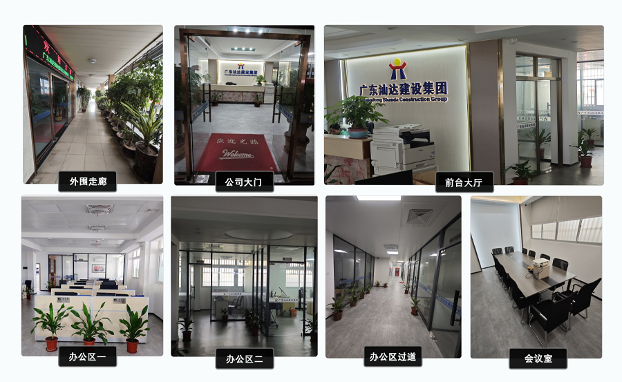 公司环境.jpg